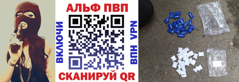 Alpha PVP СК  Артём 