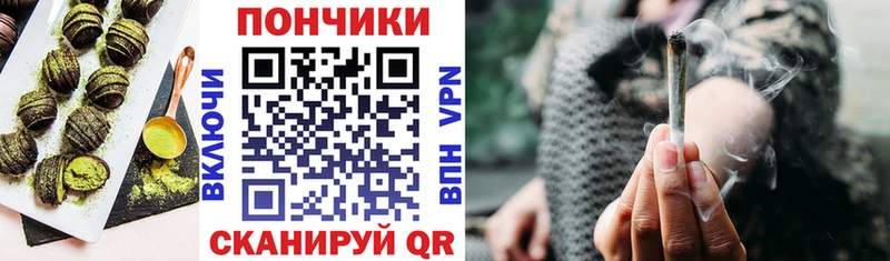 MEGA рабочий сайт  Артём  Еда ТГК конопля  купить закладку 