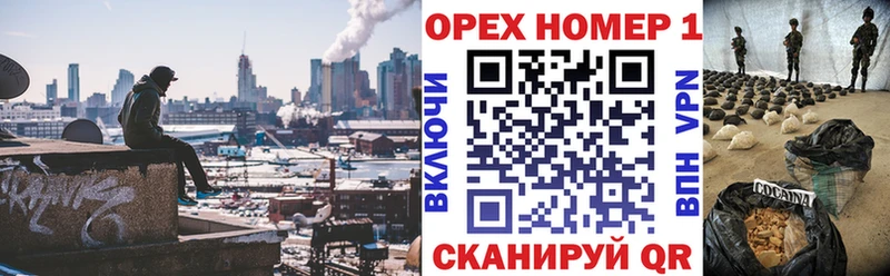 MEGA вход  цены   Артём  КОКАИН 97% 