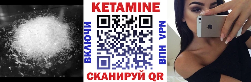 Кетамин VHQ Артём