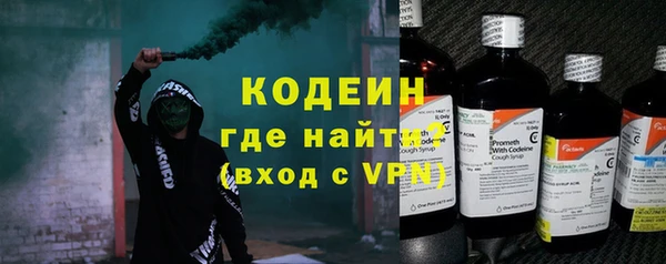 кристаллы Заволжск