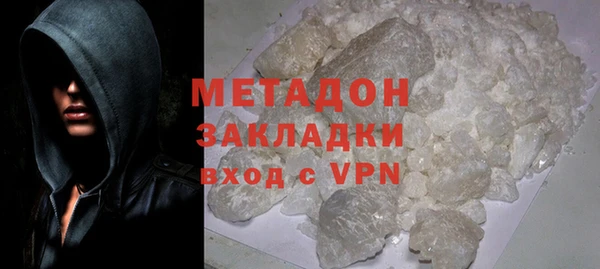 амфетамин Заводоуковск