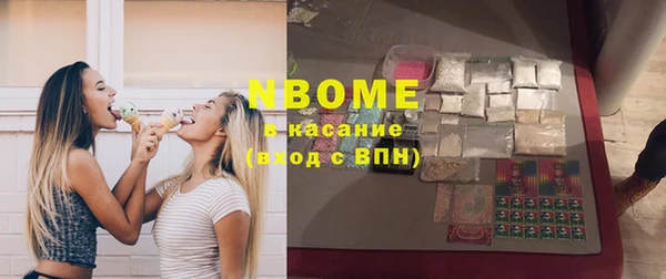 ГАЛЛЮЦИНОГЕННЫЕ ГРИБЫ Заволжье