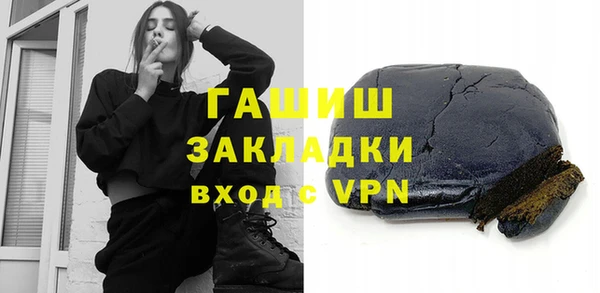 ГАЛЛЮЦИНОГЕННЫЕ ГРИБЫ Зеленодольск