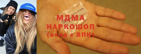 наркотики Зеленокумск