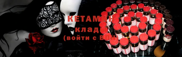 кристаллы Заволжск