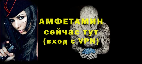 ГАЛЛЮЦИНОГЕННЫЕ ГРИБЫ Зеленодольск