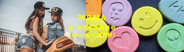 ГАЛЛЮЦИНОГЕННЫЕ ГРИБЫ Заволжье