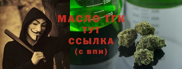 амфетамин Заводоуковск