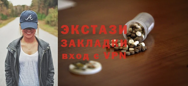 амфетамин Заводоуковск