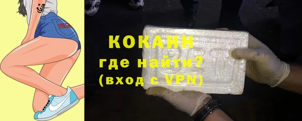 кристаллы Заволжск