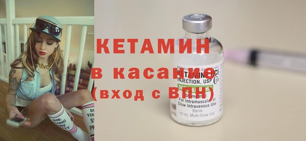 кристаллы Заволжск