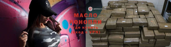 ГАЛЛЮЦИНОГЕННЫЕ ГРИБЫ Зеленодольск