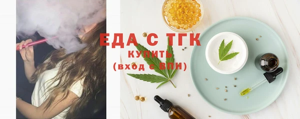 ГАЛЛЮЦИНОГЕННЫЕ ГРИБЫ Зеленодольск