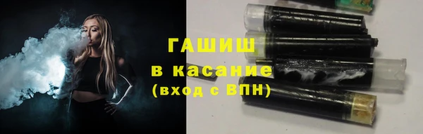 кристаллы Заволжск