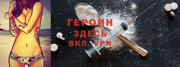 кристаллы Заволжск