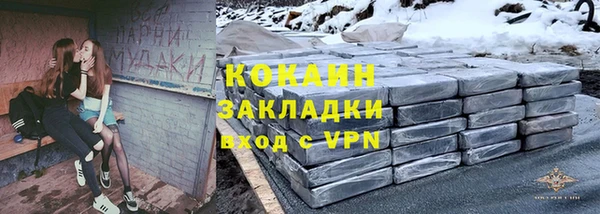 наркотики Зеленокумск