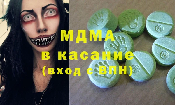 наркотики Зеленокумск