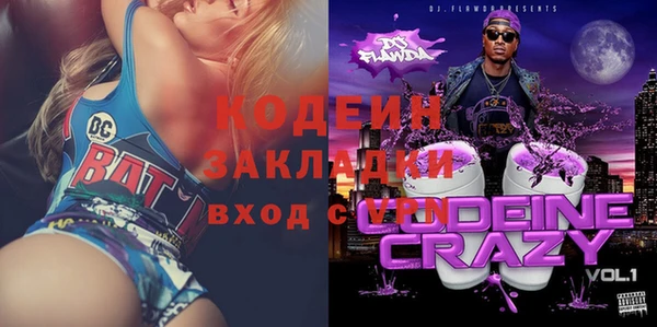 кристаллы Заволжск