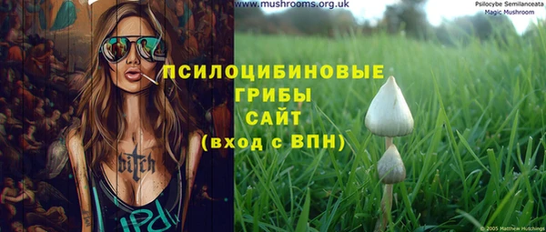 кристаллы Заволжск