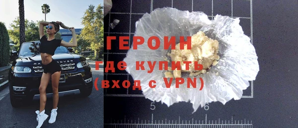 амфетамин Заводоуковск