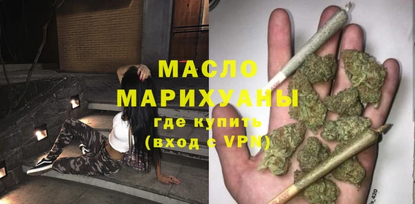 кристаллы Заволжск