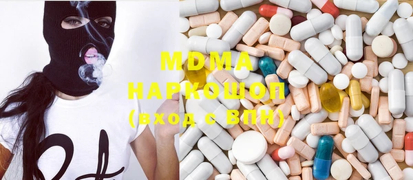 ГАЛЛЮЦИНОГЕННЫЕ ГРИБЫ Заволжье