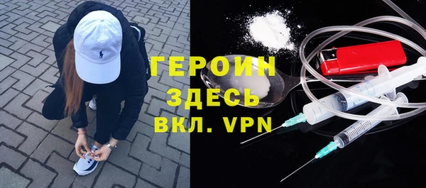 амфетамин Заводоуковск