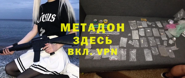 амфетамин Заводоуковск