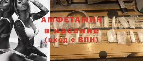 амфетамин Заводоуковск