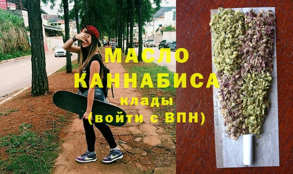 наркотики Зеленокумск