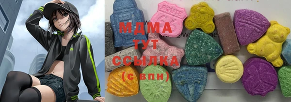 ГАЛЛЮЦИНОГЕННЫЕ ГРИБЫ Зеленодольск
