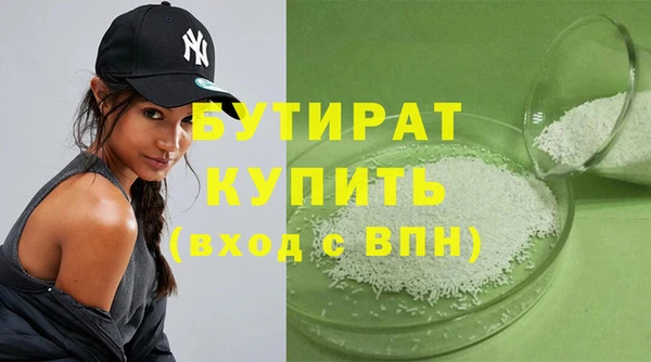 наркотики Зеленокумск