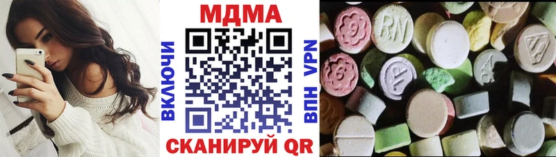 MDMA кристаллы  Артём 