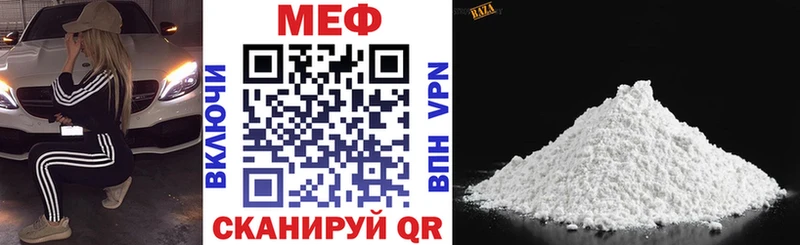 Меф VHQ  Артём 