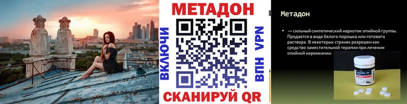 купить закладку  Артём  Метадон мёд 