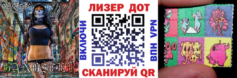 закладка Артём Марки NBOMe 1500мкг