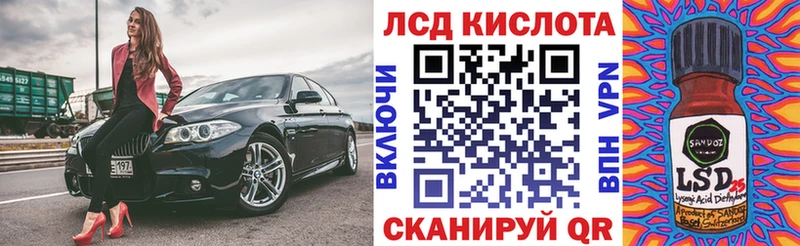 Марки 25I-NBOMe 1,8мг Артём