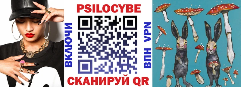 где найти   MEGA ССЫЛКА  Галлюциногенные грибы MAGIC MUSHROOMS  Артём 